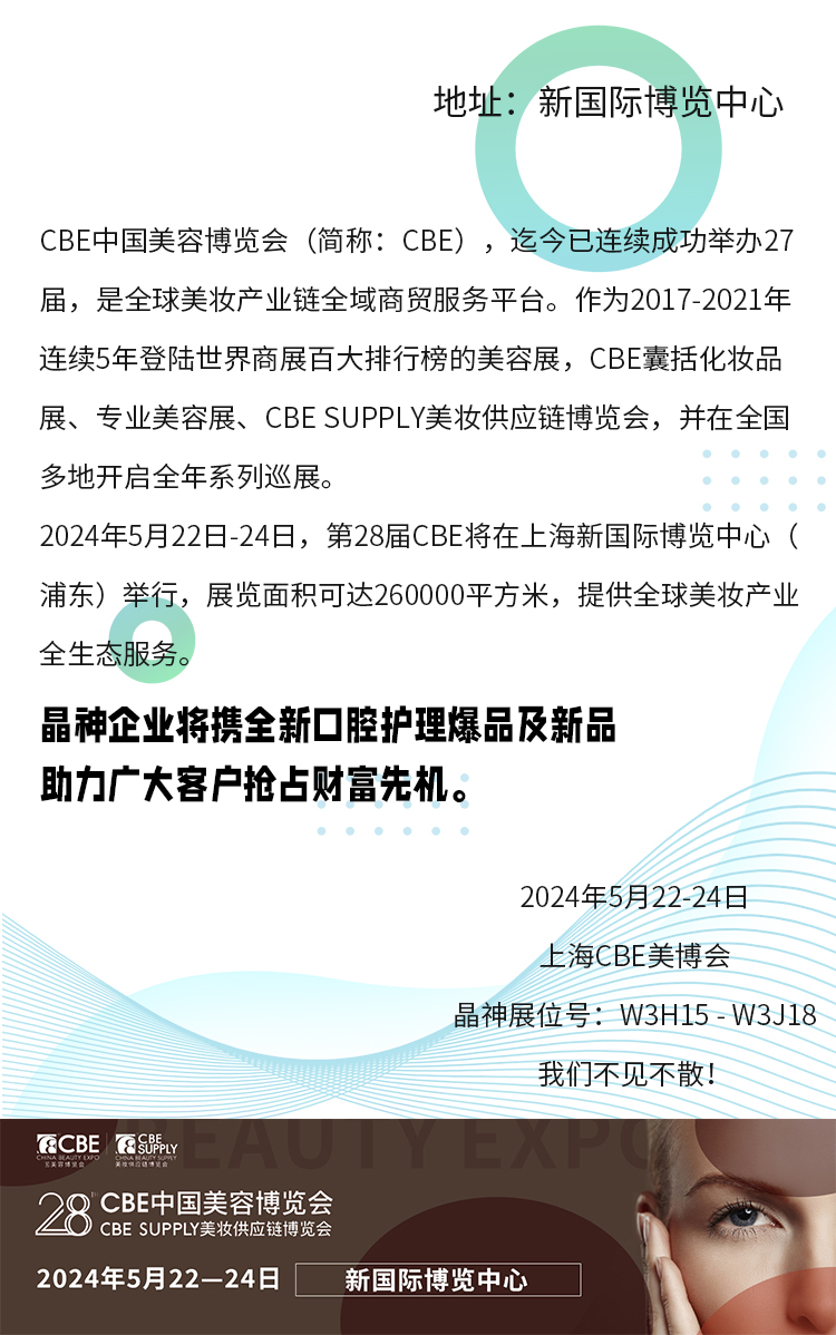 廣州pce展會(huì)回顧_16.jpg