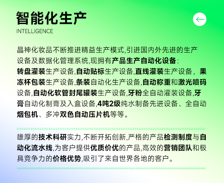 飪樹細(xì)鍒婅祫鏂檁19.jpg
